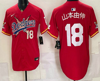 Men's Los Angeles Dodgers x One Piece #18 Yoshinobu Yamamoto Red Japanese Limited Stitched Jersey